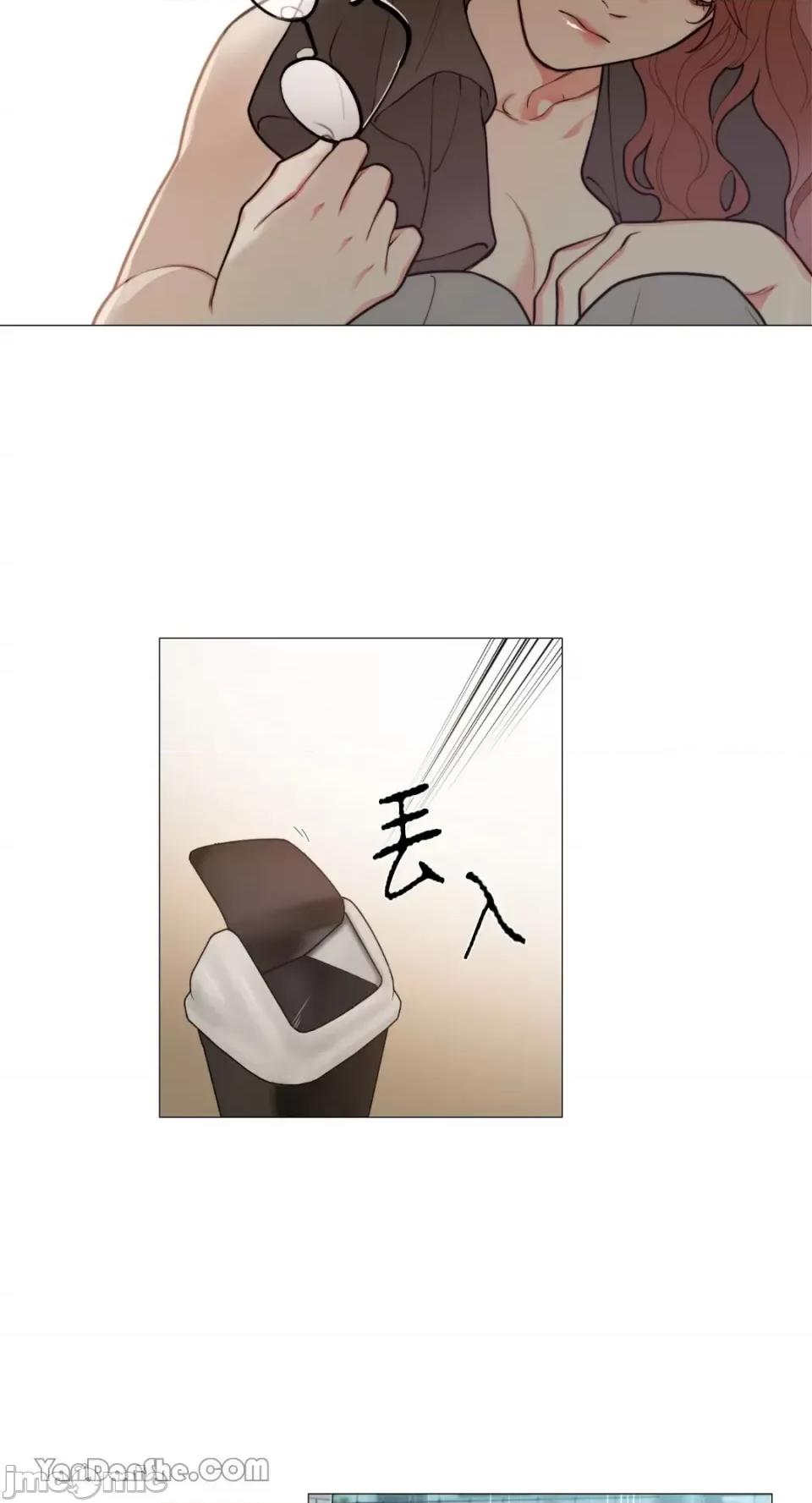 虐美人 虐美人-72 第11页