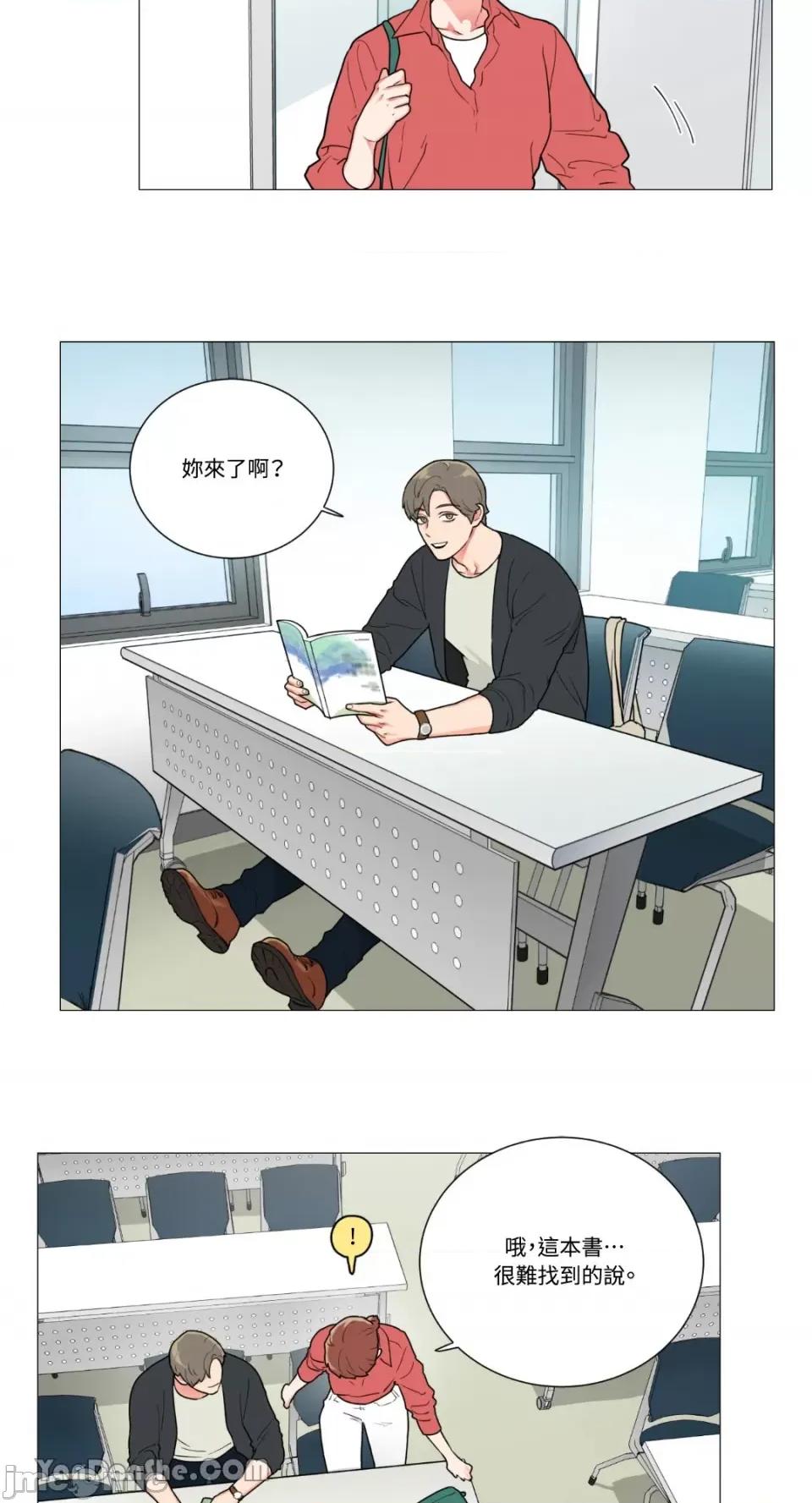 虐美人 虐美人-73 第8页