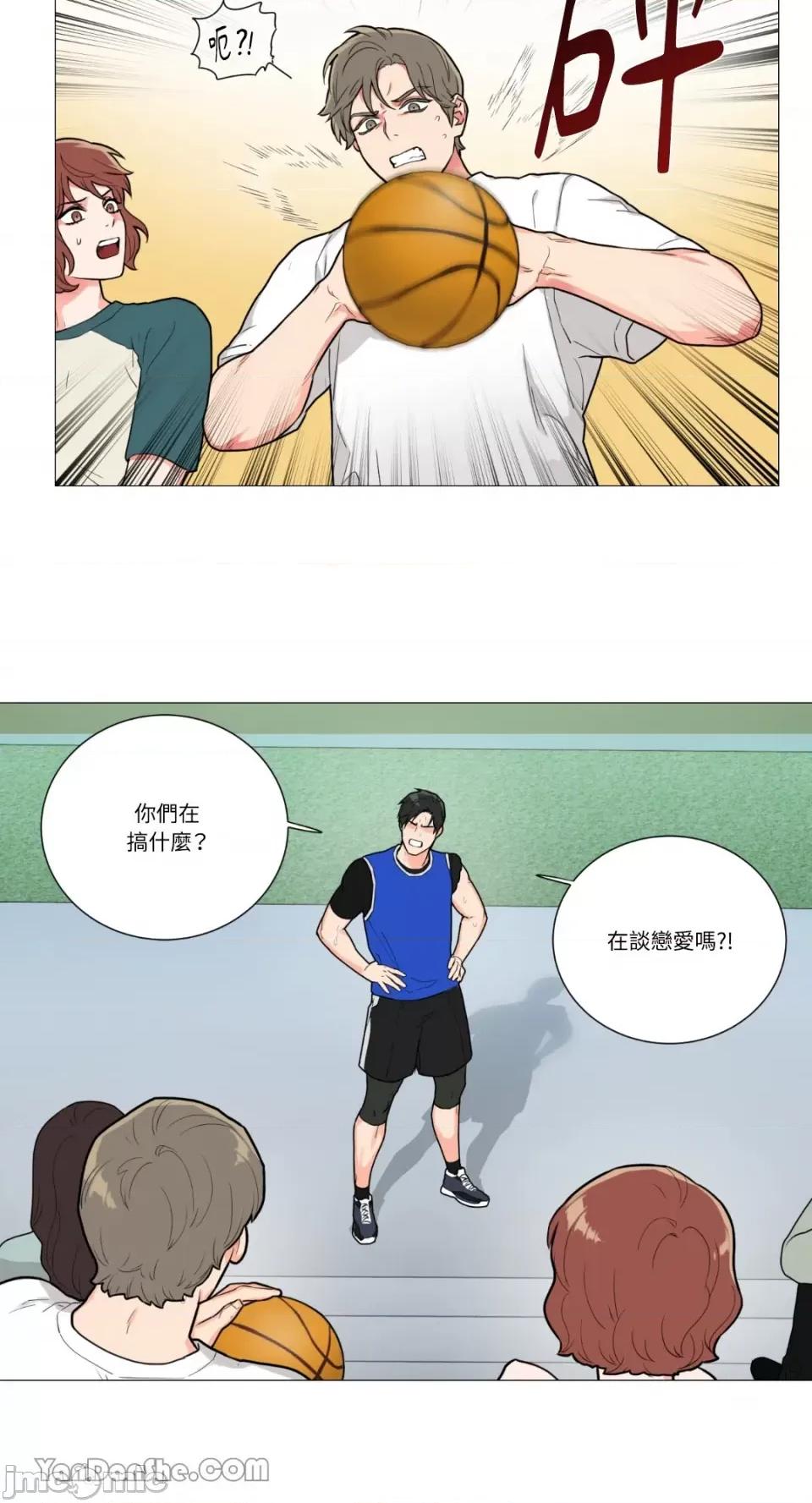虐美人 虐美人-73 第17页