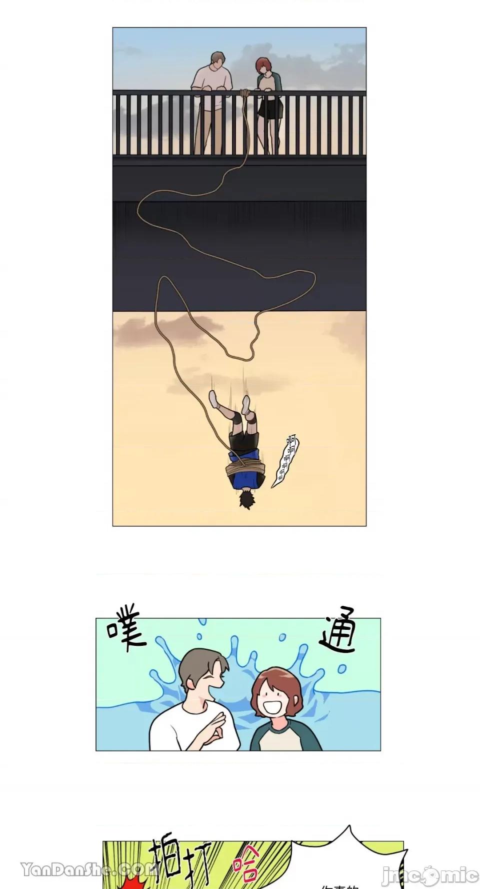 虐美人 虐美人-73 第24页