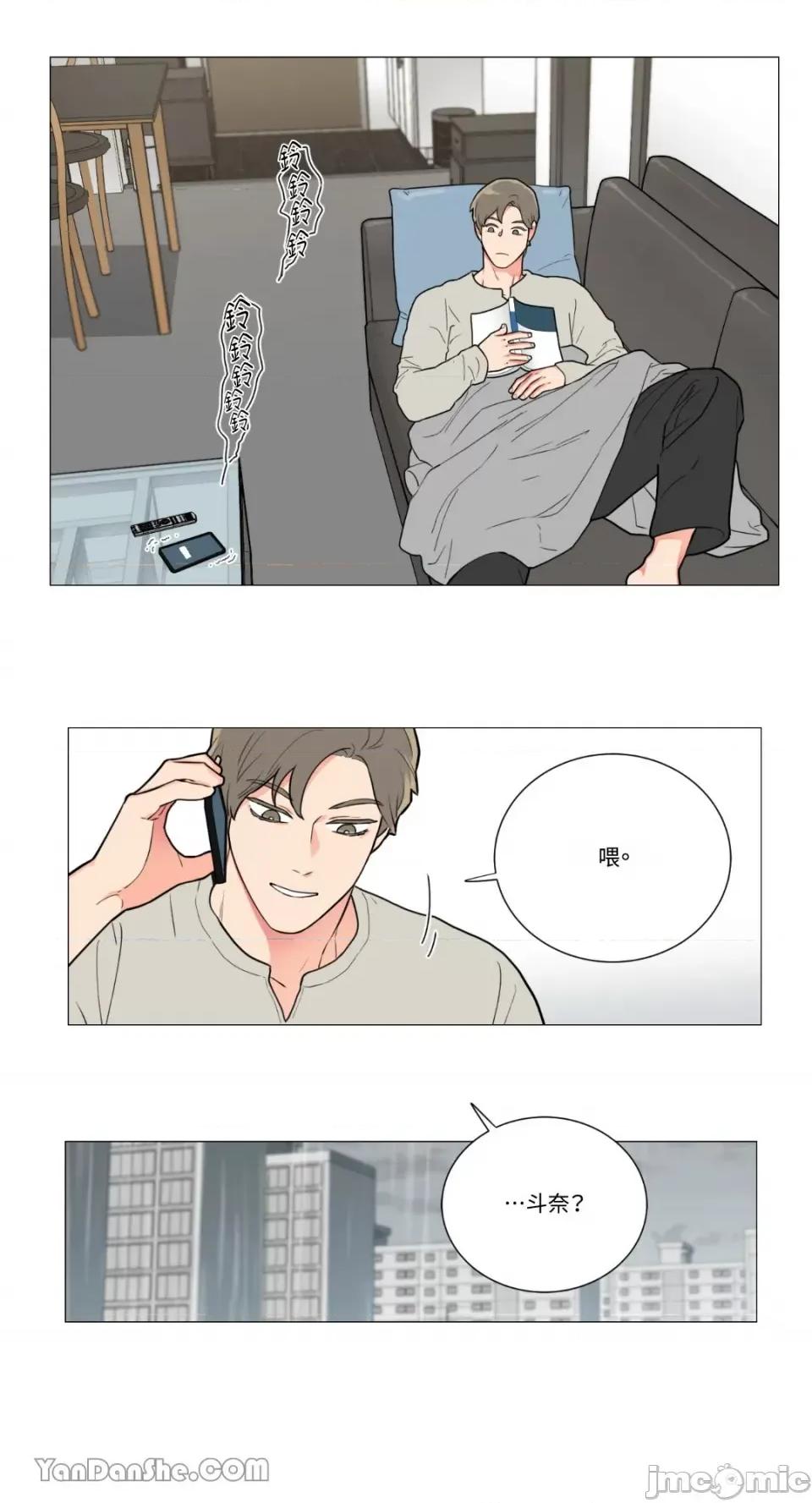 虐美人 虐美人-73 第27页