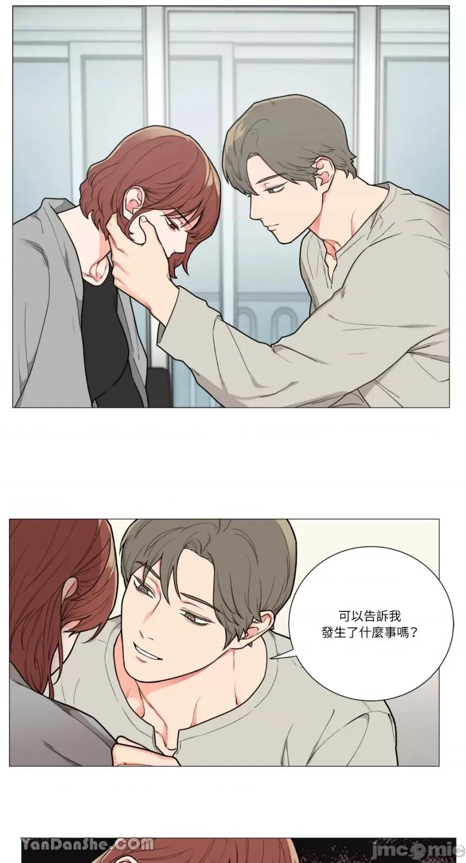 虐美人 虐美人-74 第4页