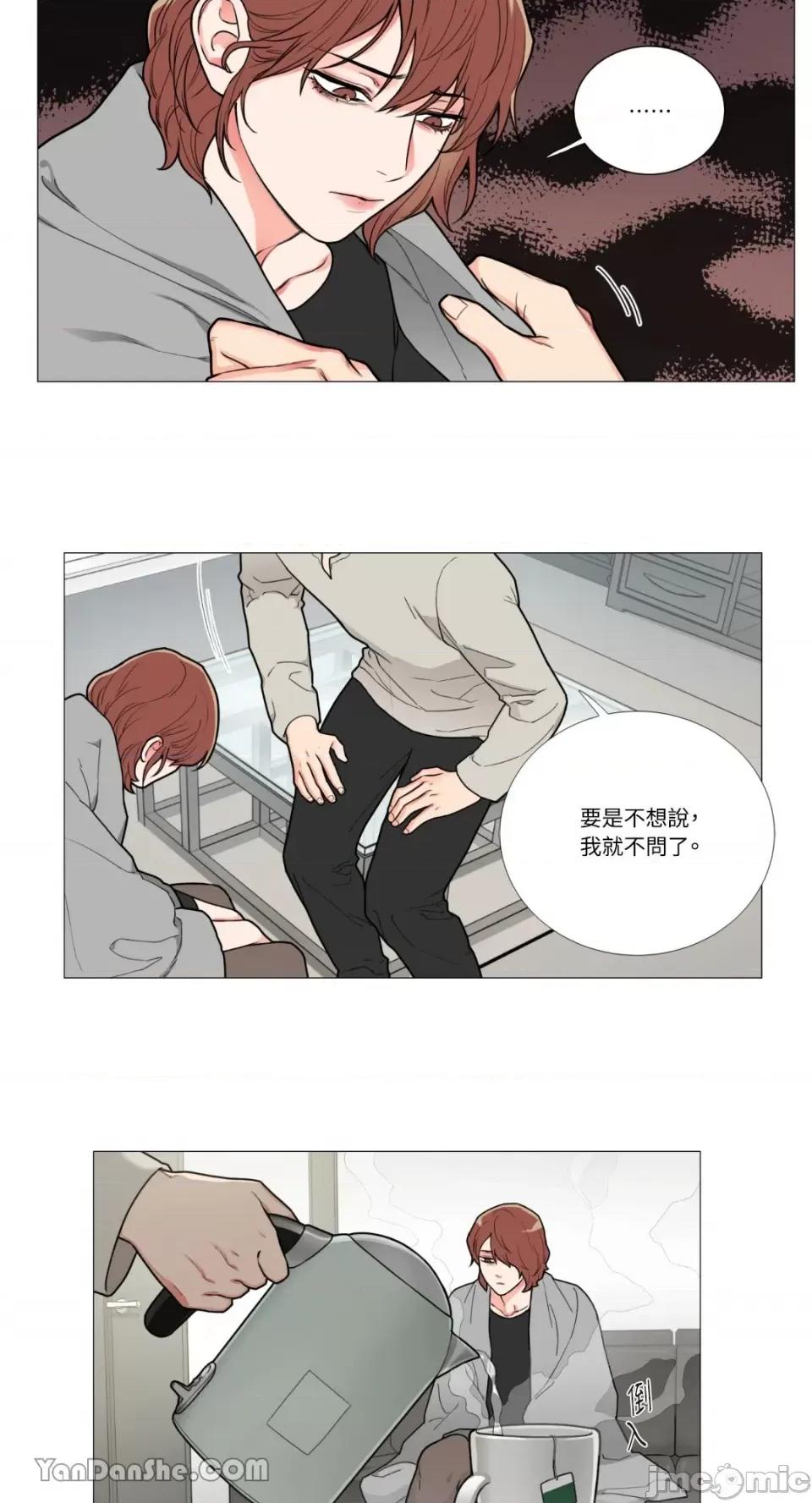 虐美人 虐美人-74 第5页
