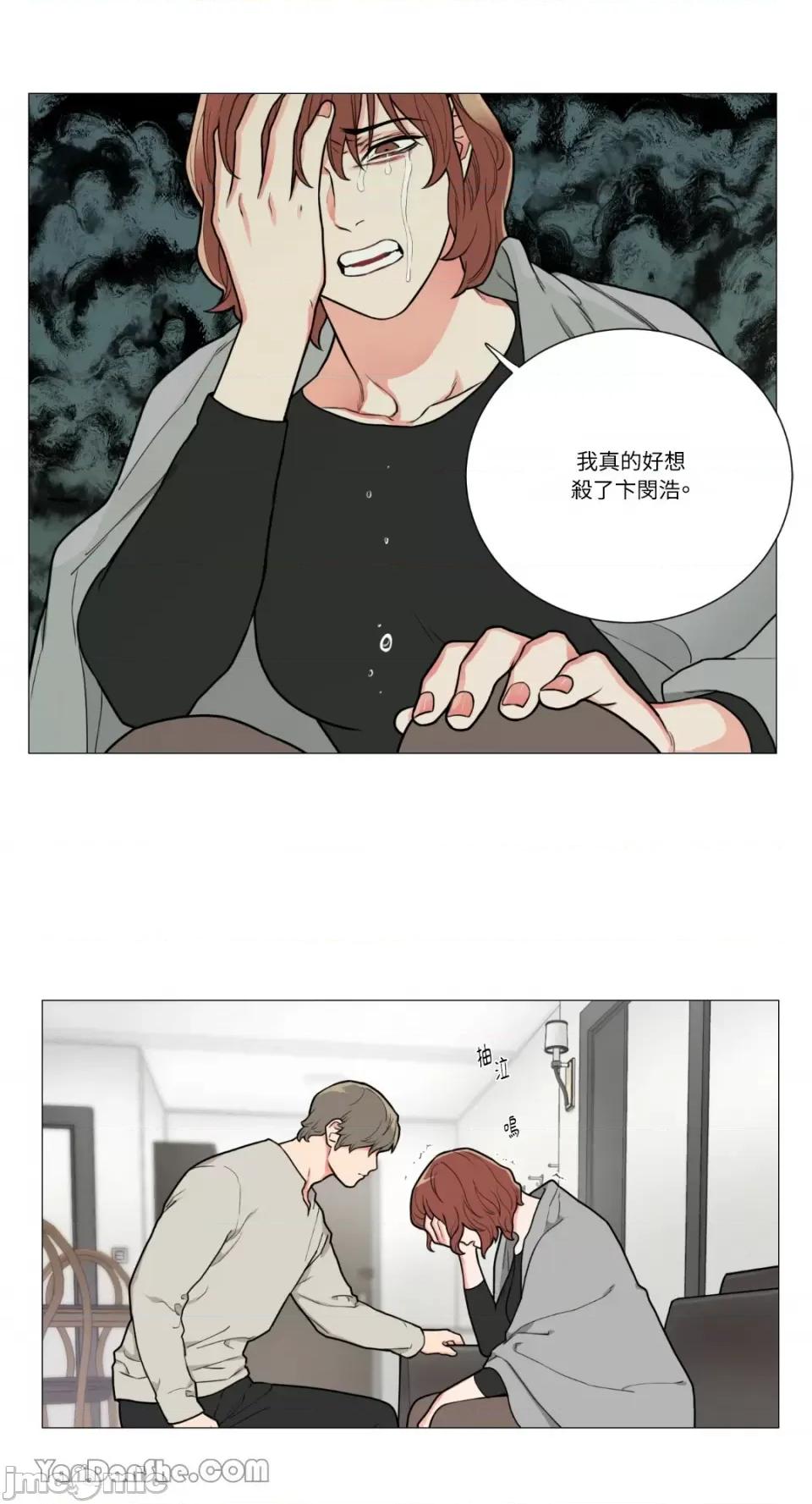 虐美人 虐美人-74 第7页