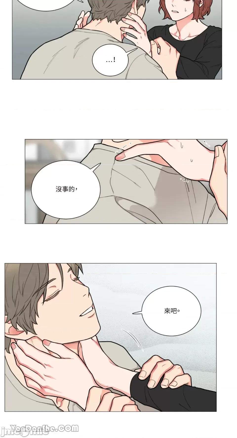 虐美人 虐美人-74 第11页