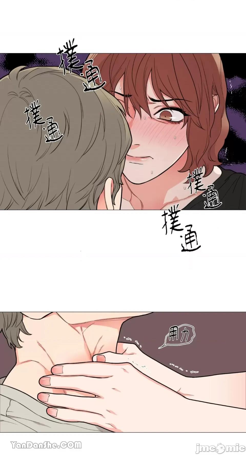 虐美人 虐美人-74 第12页