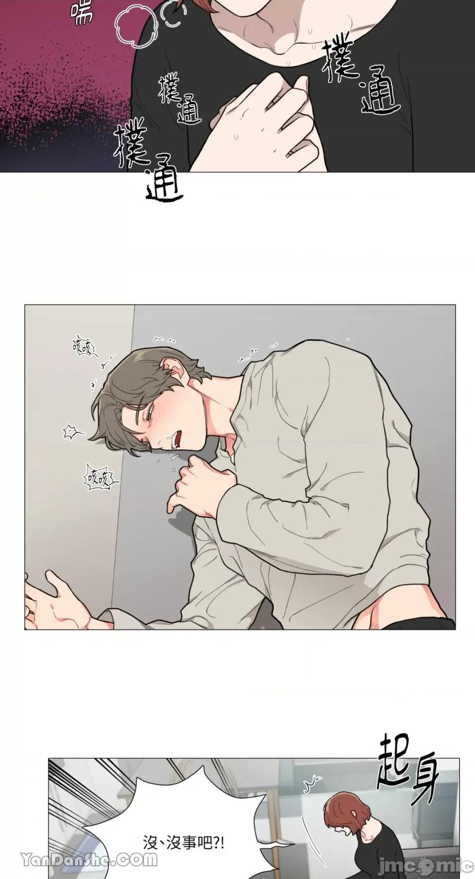 虐美人 虐美人-74 第18页