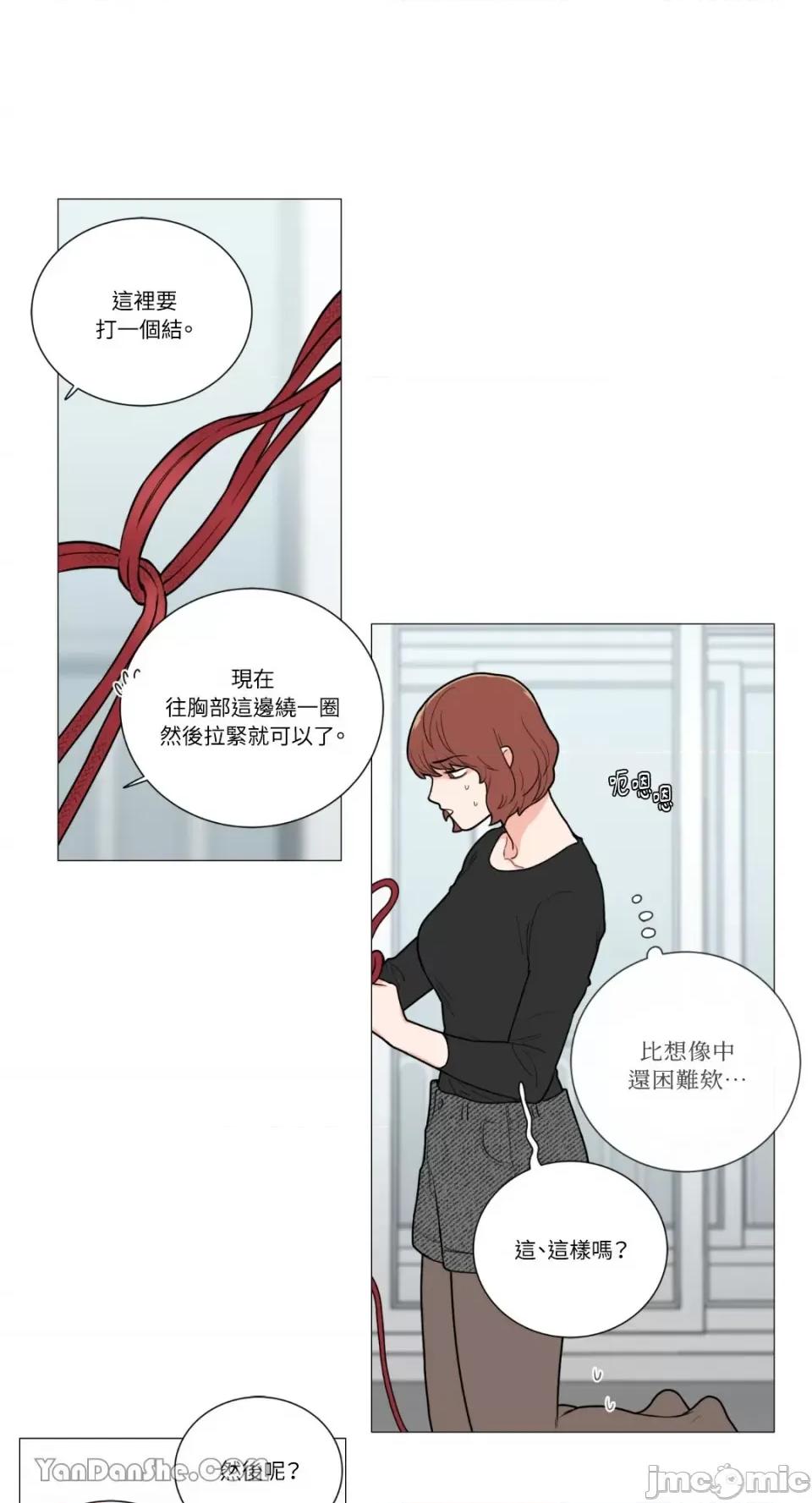 虐美人 虐美人-75 第1页