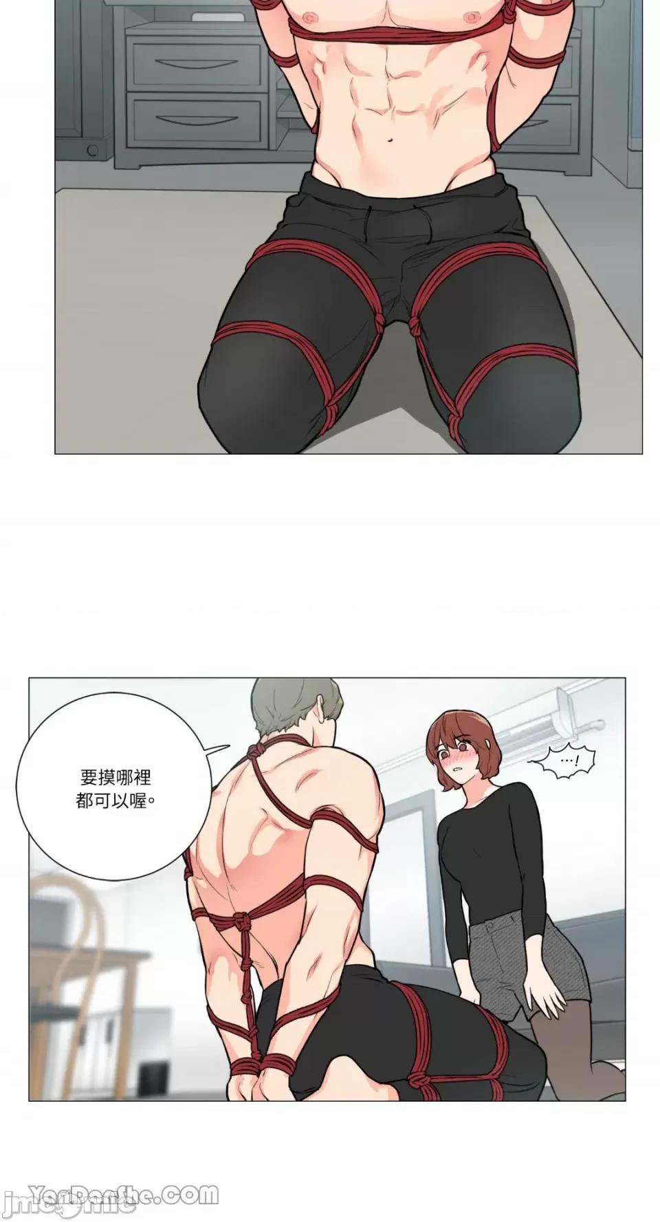 虐美人 虐美人-75 第10页