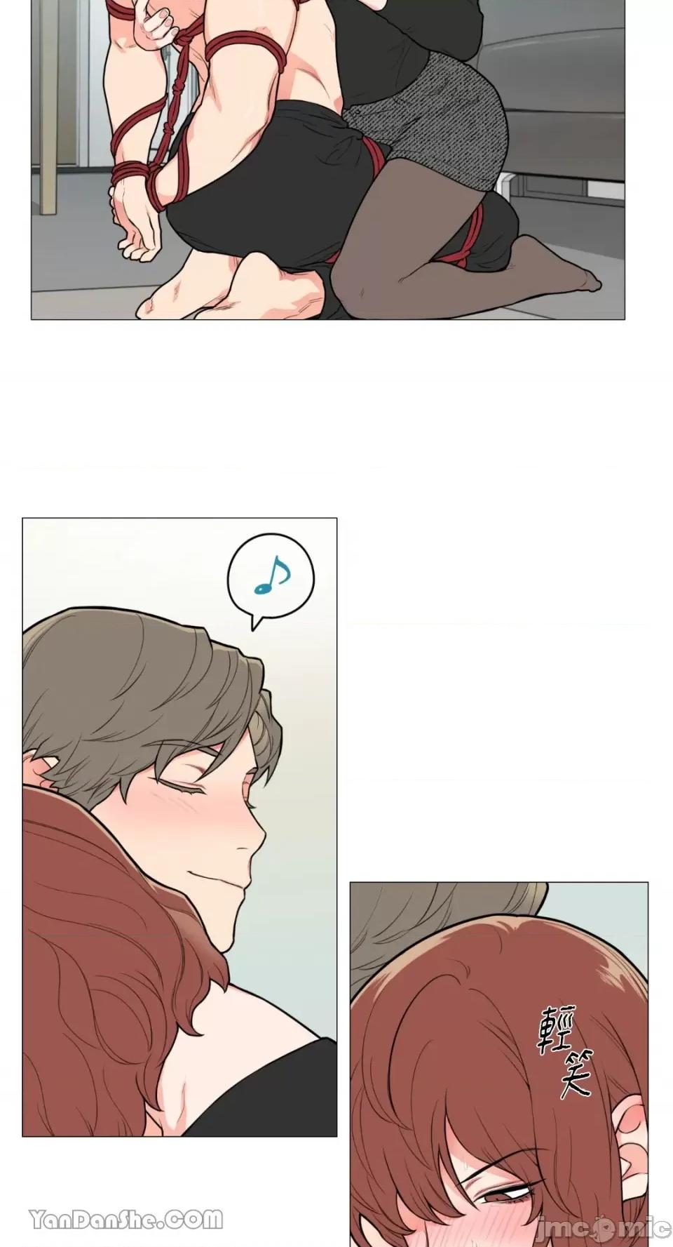 虐美人 虐美人-75 第15页