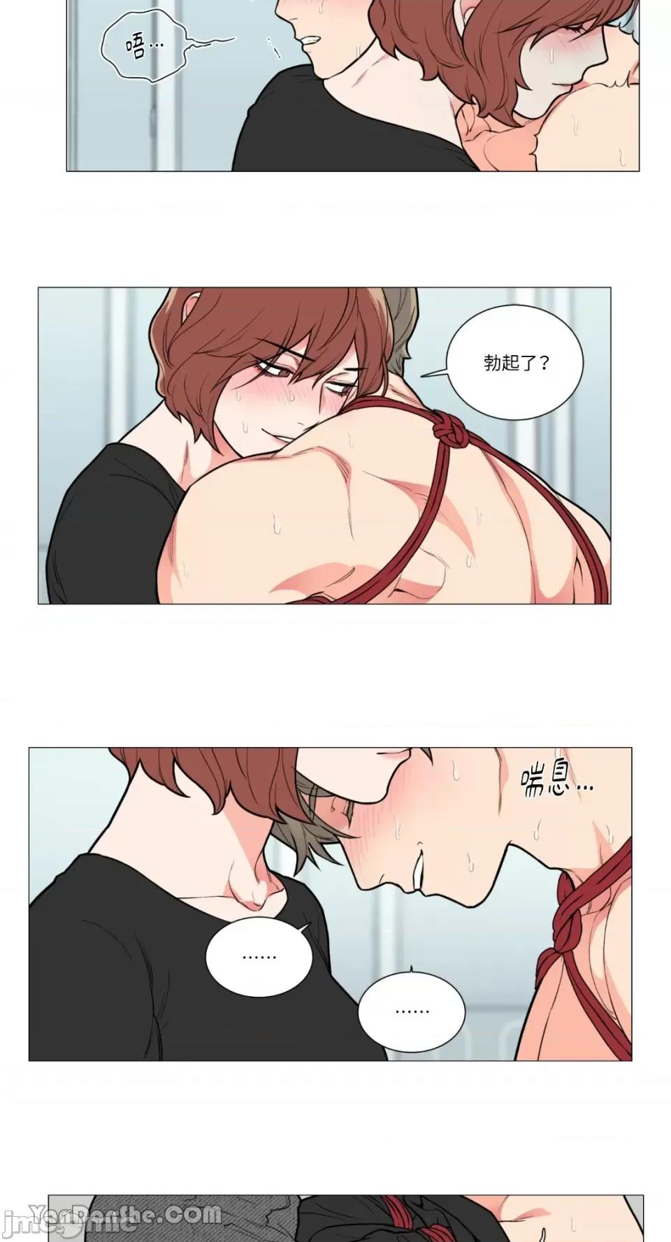 虐美人 虐美人-75 第19页
