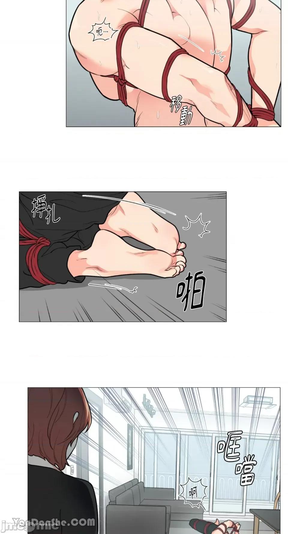 虐美人 虐美人-75 第26页