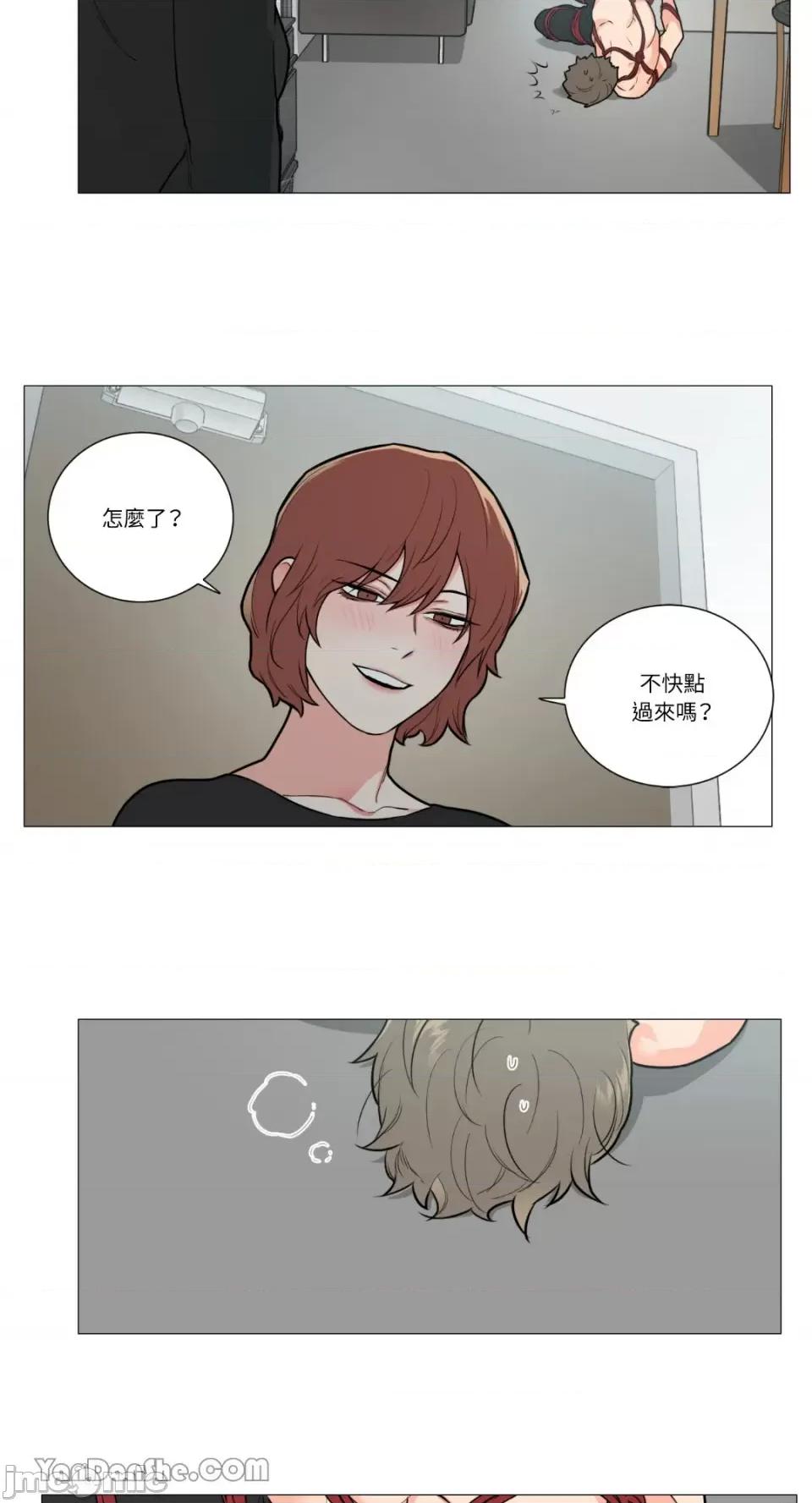 虐美人 虐美人-75 第27页