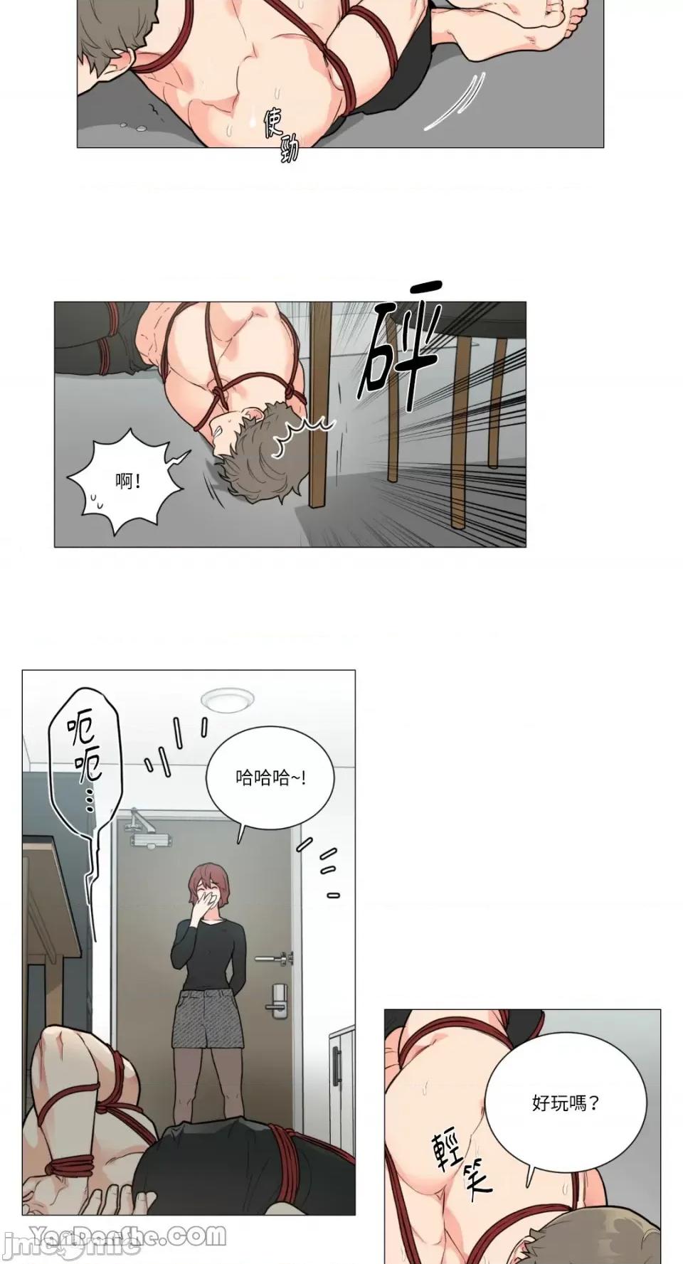 虐美人 虐美人-76 第3页