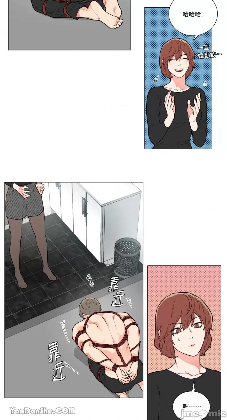 虐美人 虐美人-76 第6页