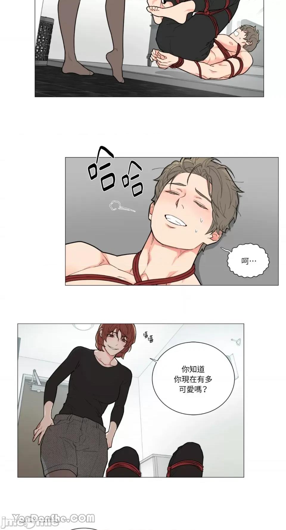 虐美人 虐美人-76 第9页