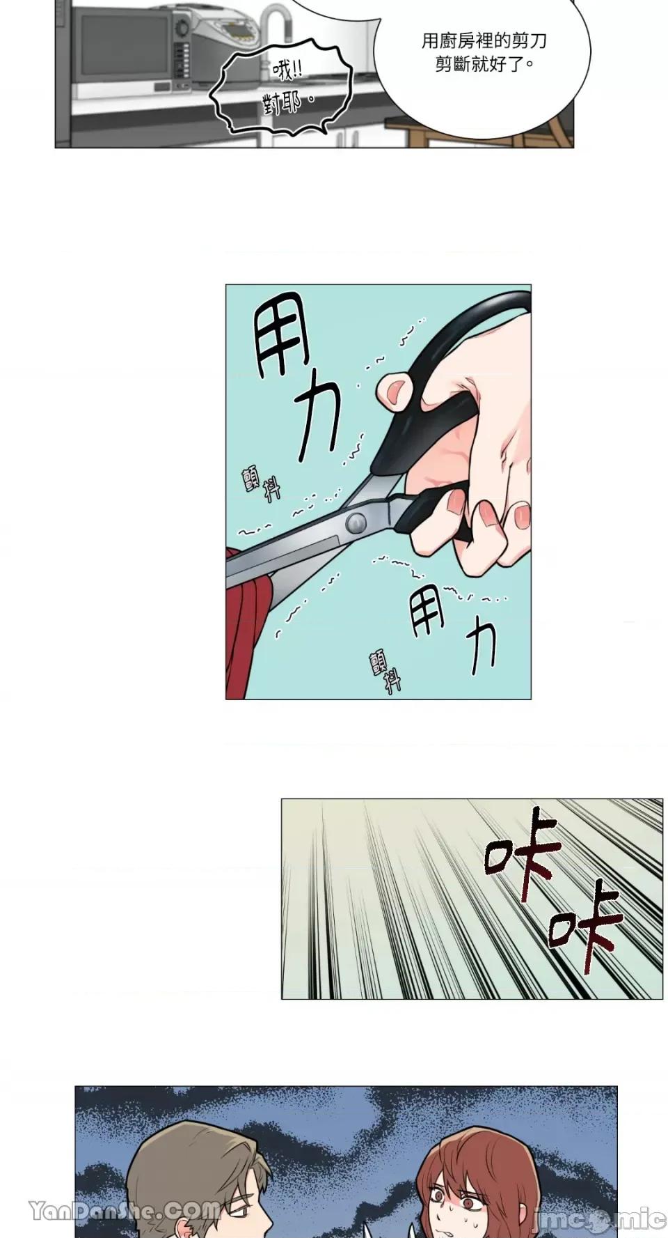 虐美人 虐美人-76 第18页