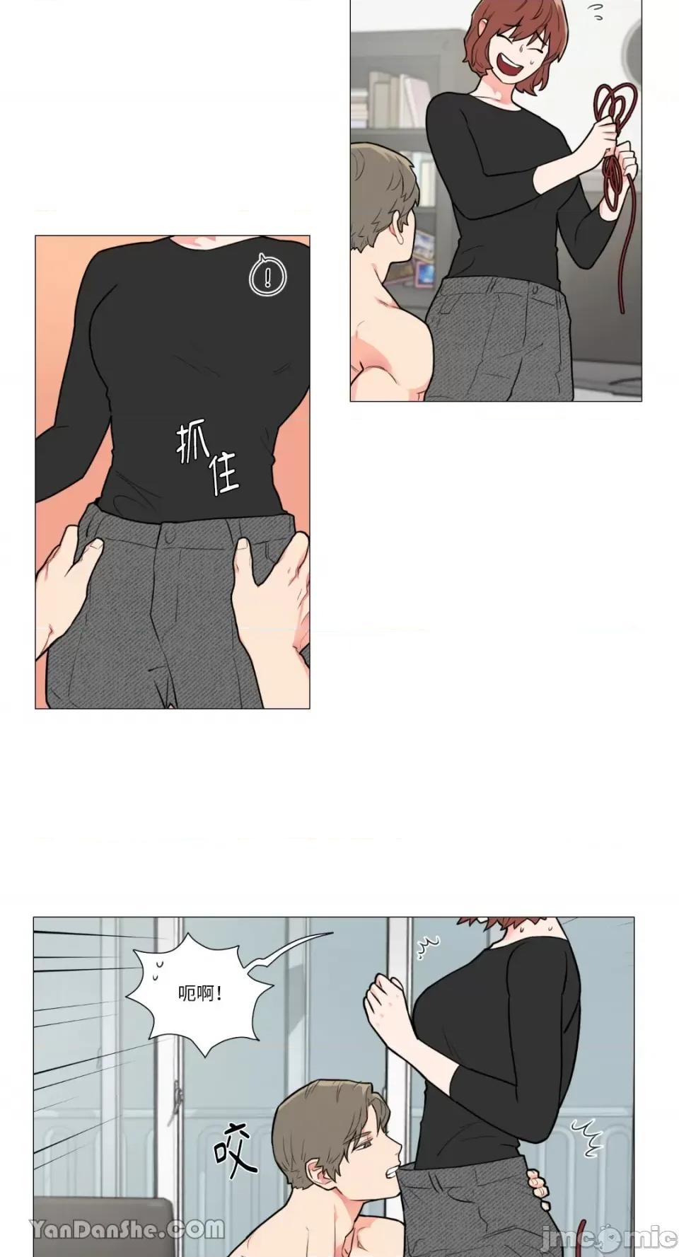 虐美人 虐美人-76 第21页