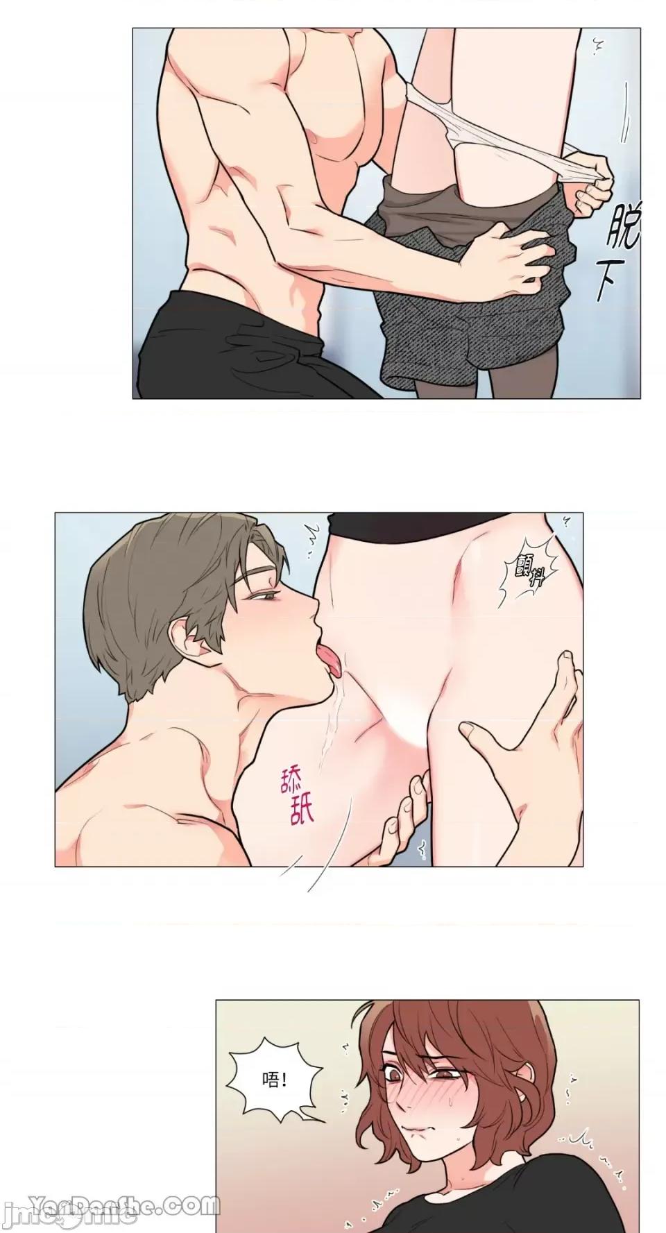 虐美人 虐美人-76 第23页