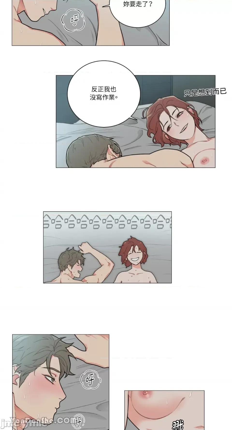 虐美人 虐美人-77 第7页