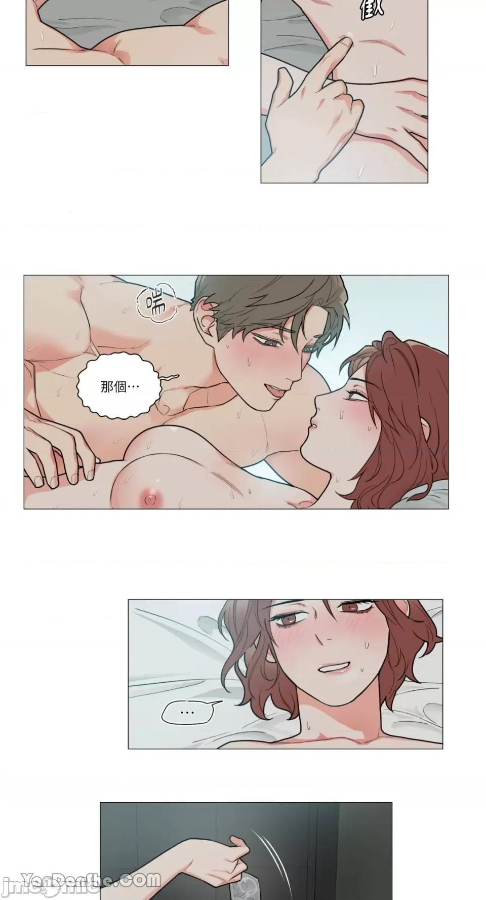 虐美人 虐美人-77 第8页