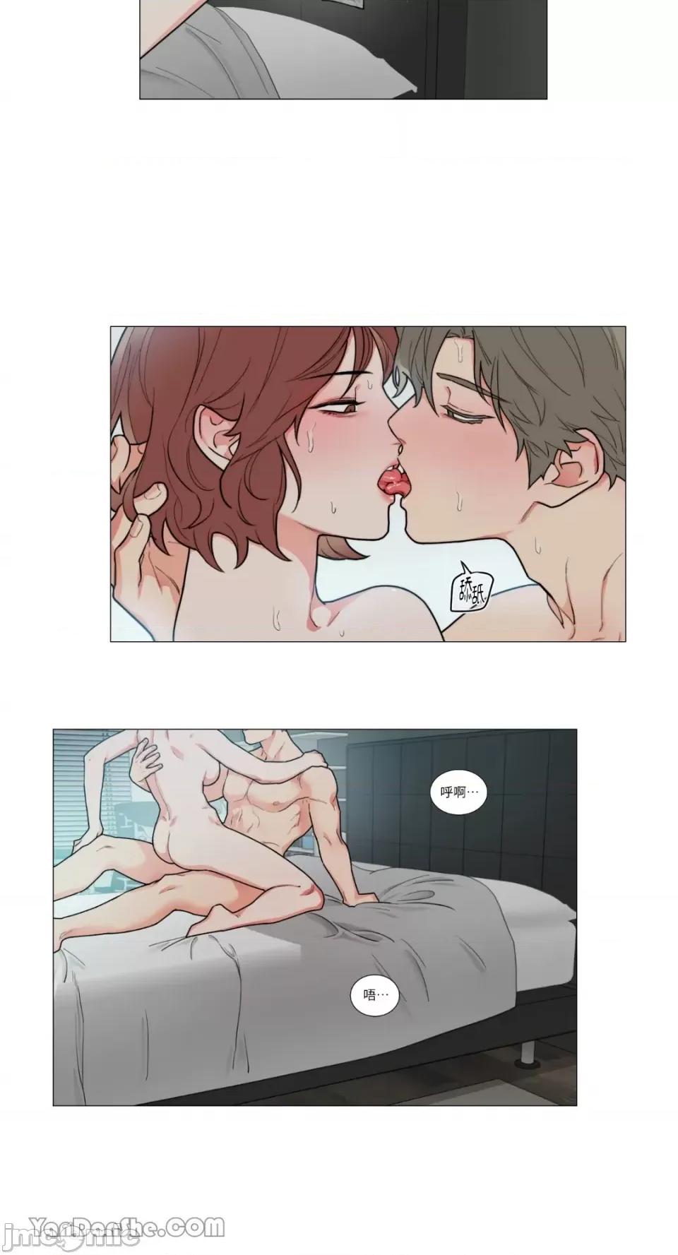 虐美人 虐美人-77 第9页