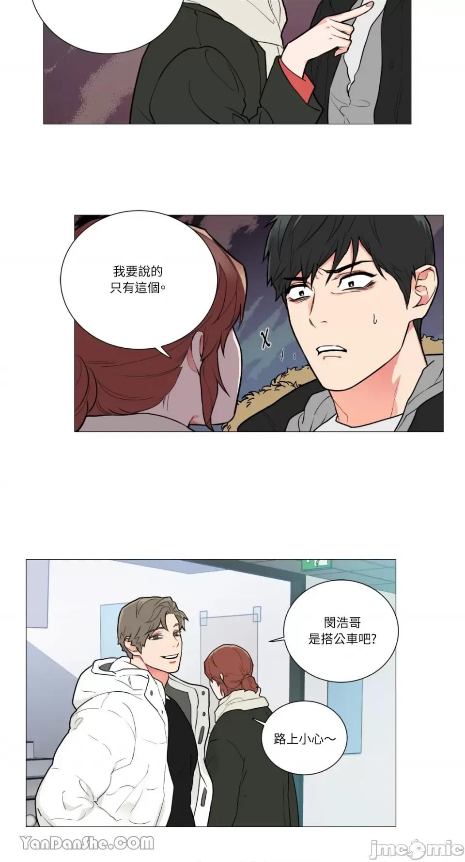 虐美人 虐美人-77 第21页