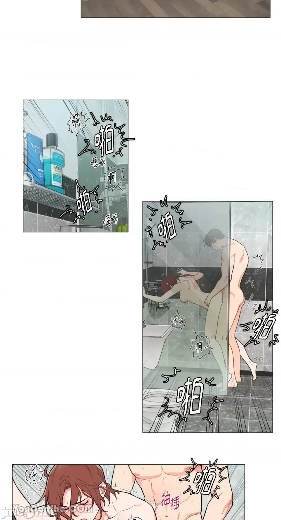 虐美人 虐美人-78 第2页