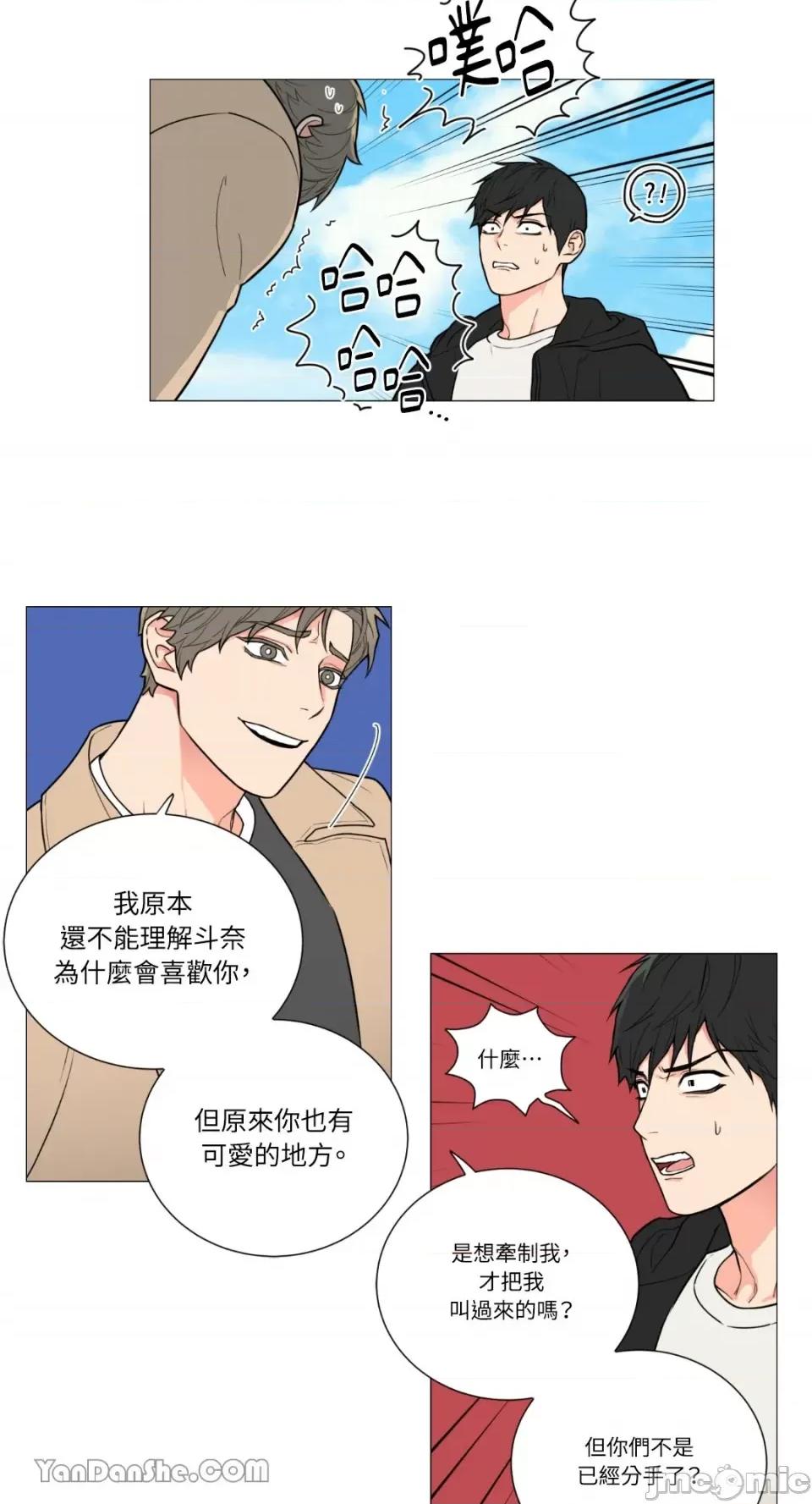 虐美人 虐美人-78 第15页