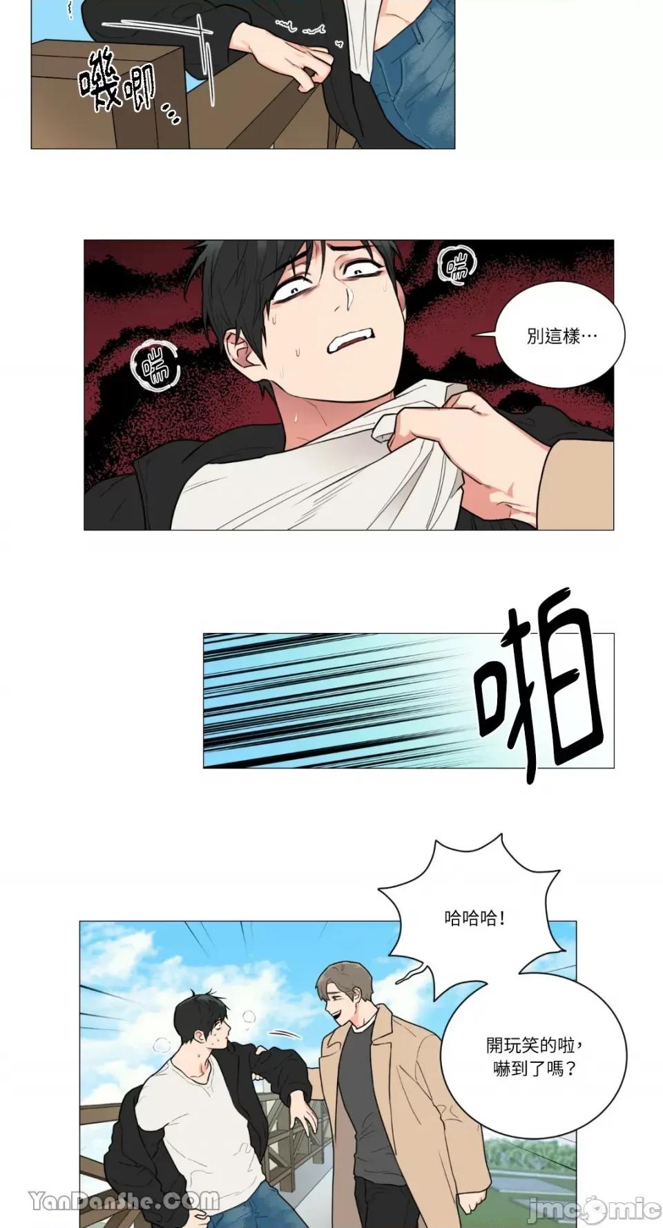 虐美人 虐美人-78 第20页