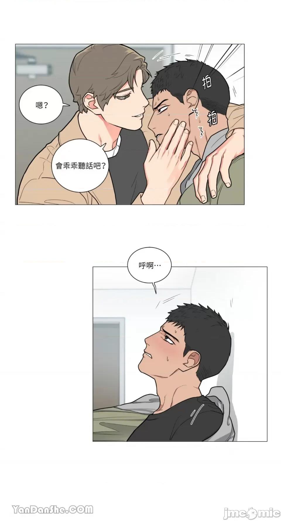 虐美人 虐美人-78 第27页