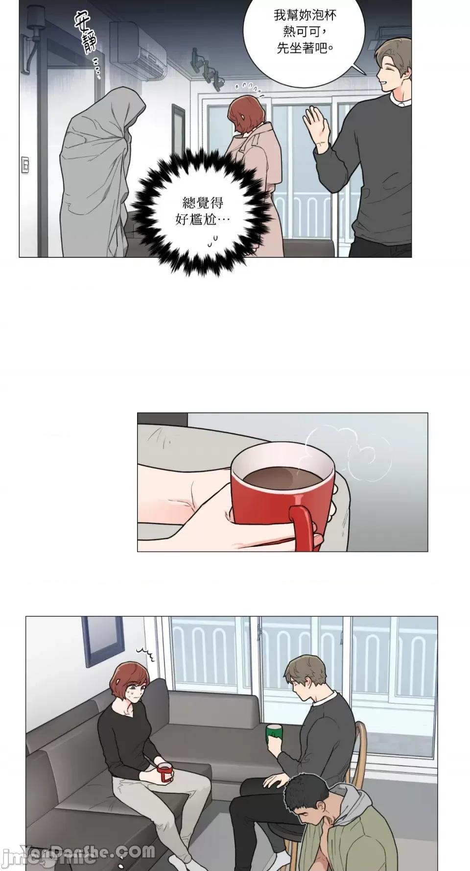 虐美人 虐美人-79 第10页