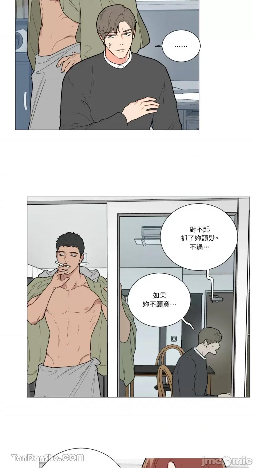 虐美人 虐美人-79 第15页
