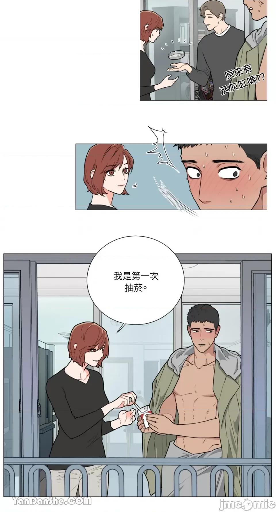 虐美人 虐美人-79 第19页