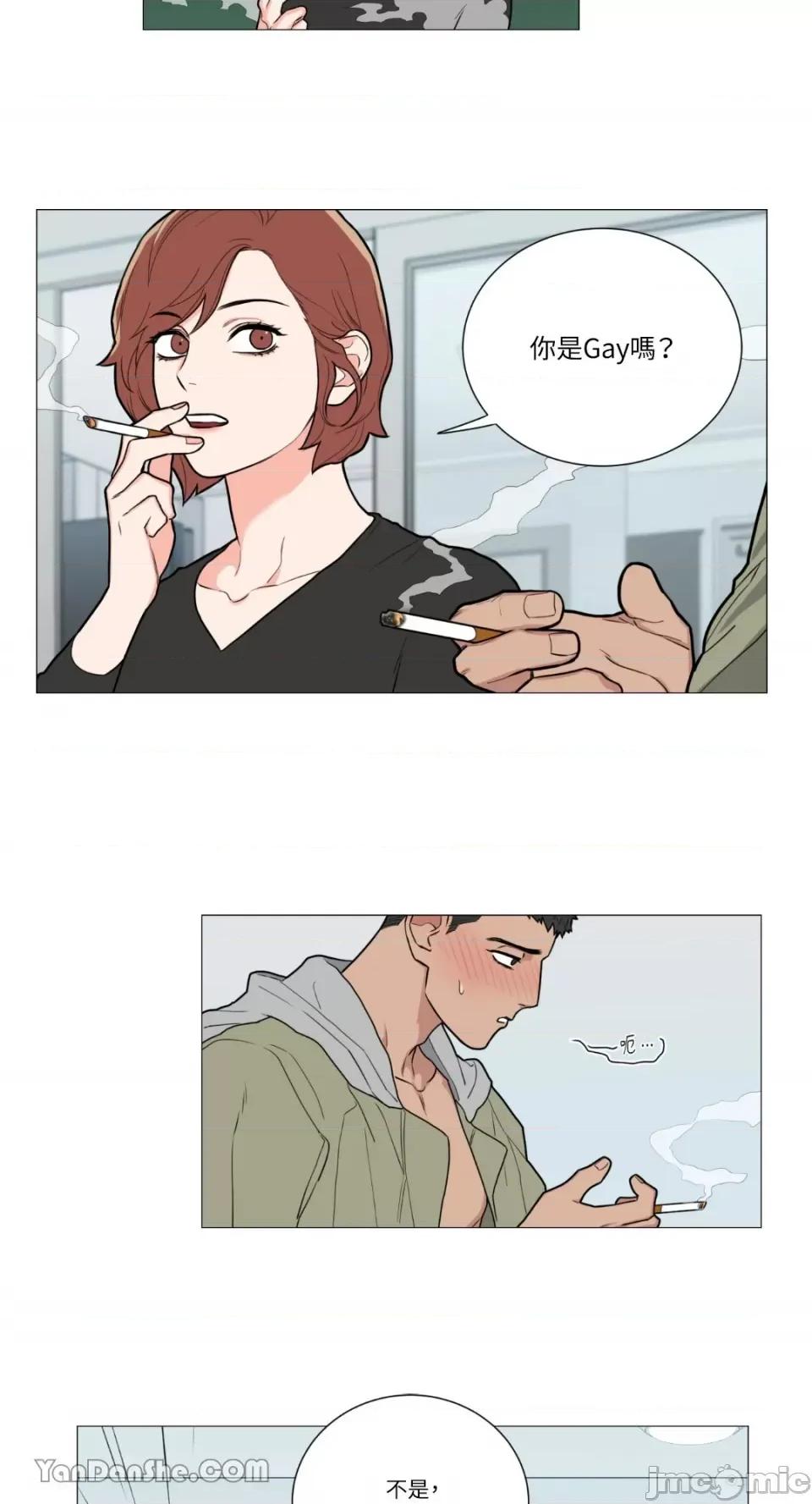虐美人 虐美人-79 第21页