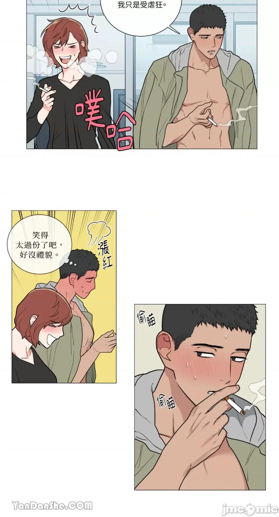 虐美人 虐美人-79 第22页