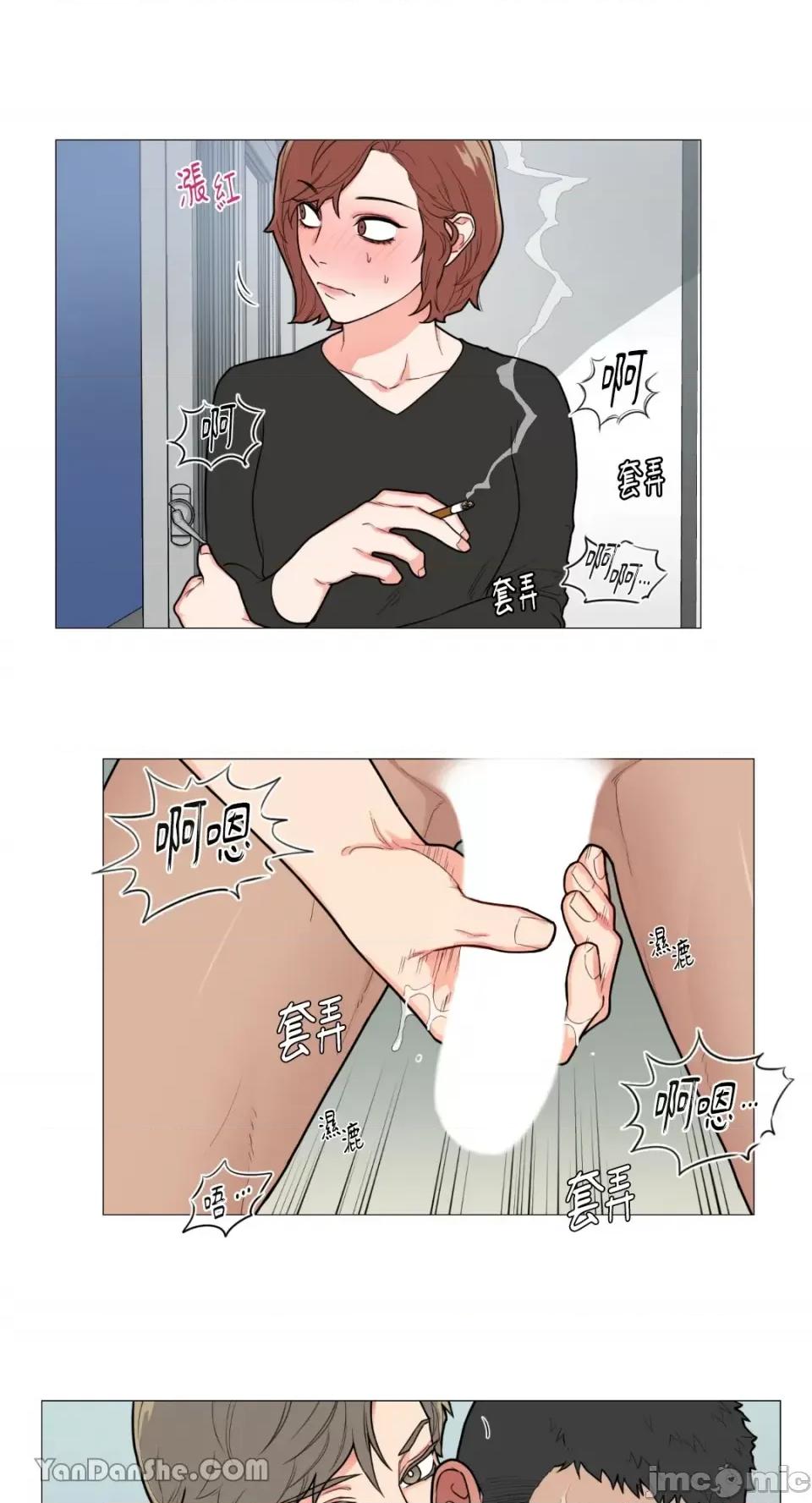 虐美人 虐美人-80 第2页