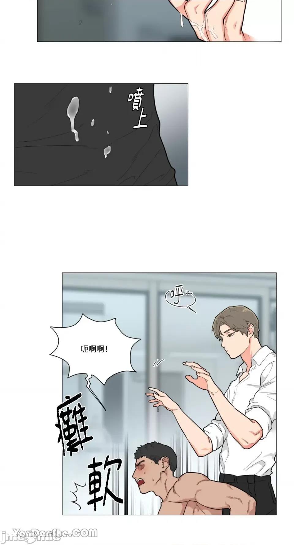 虐美人 虐美人-80 第8页