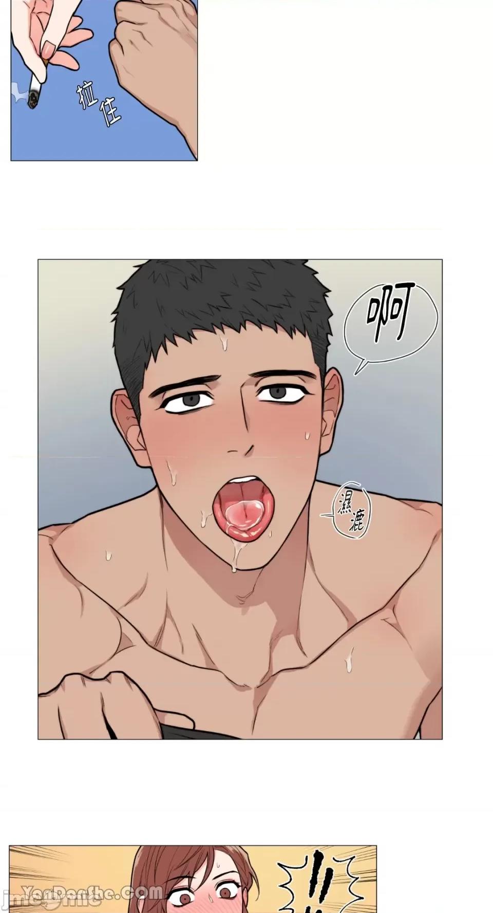 虐美人 虐美人-80 第12页