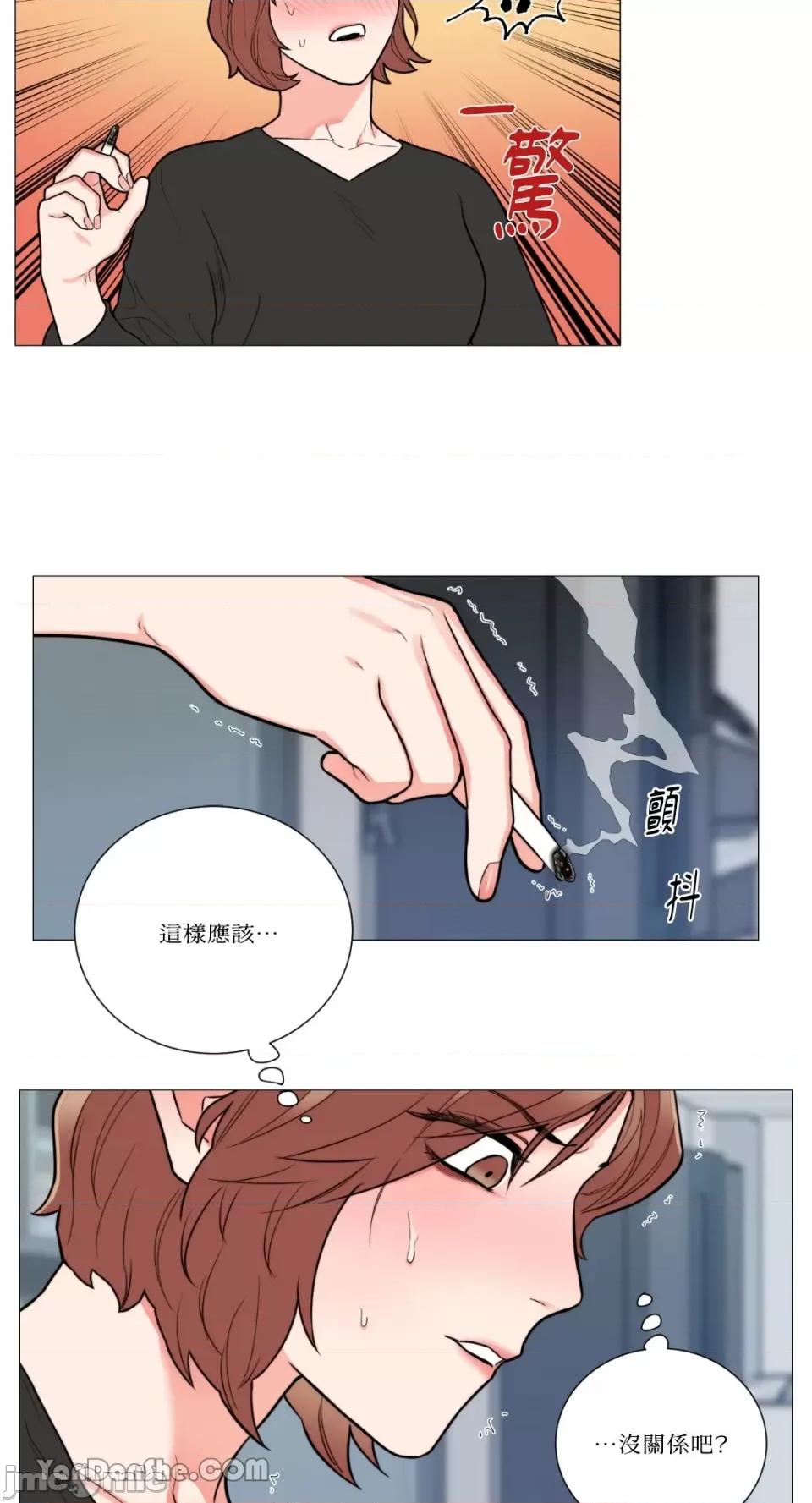 虐美人 虐美人-80 第13页