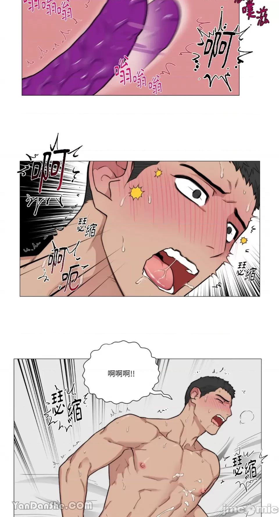 虐美人 虐美人-81 第10页