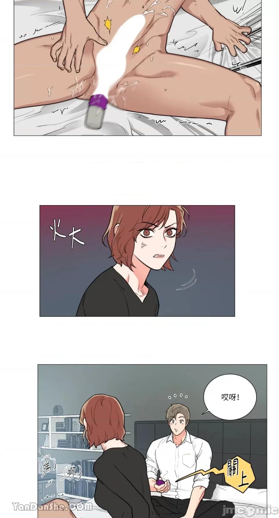 虐美人 虐美人-81 第11页