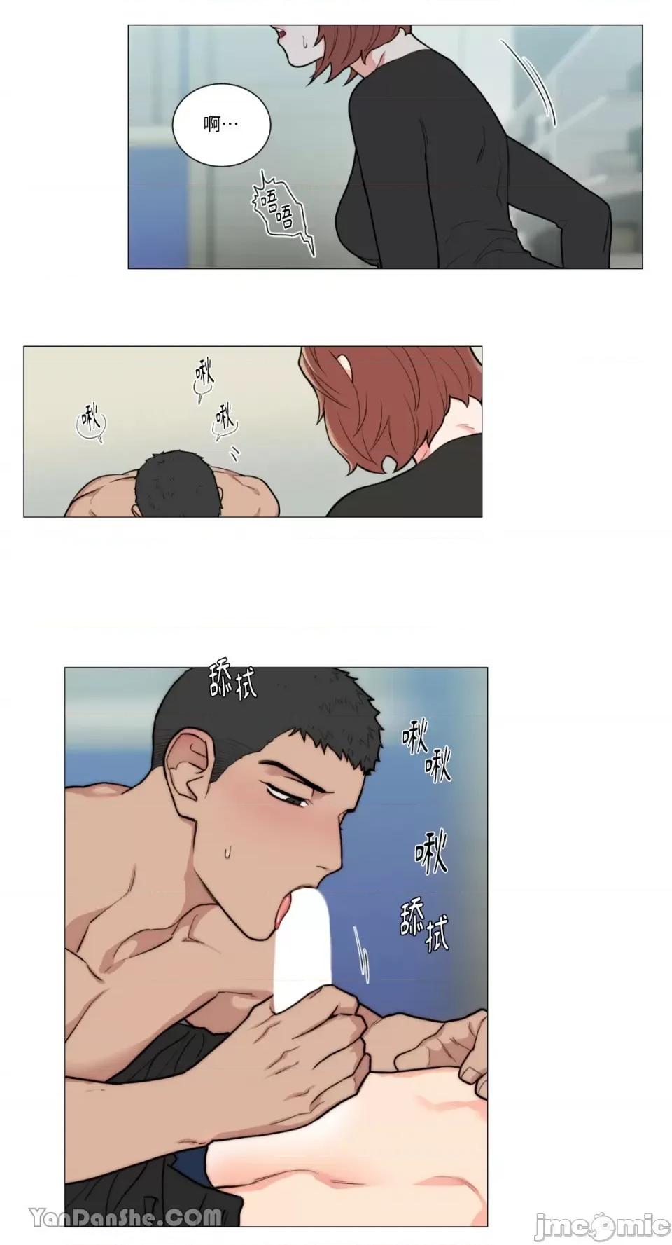 虐美人 虐美人-81 第24页