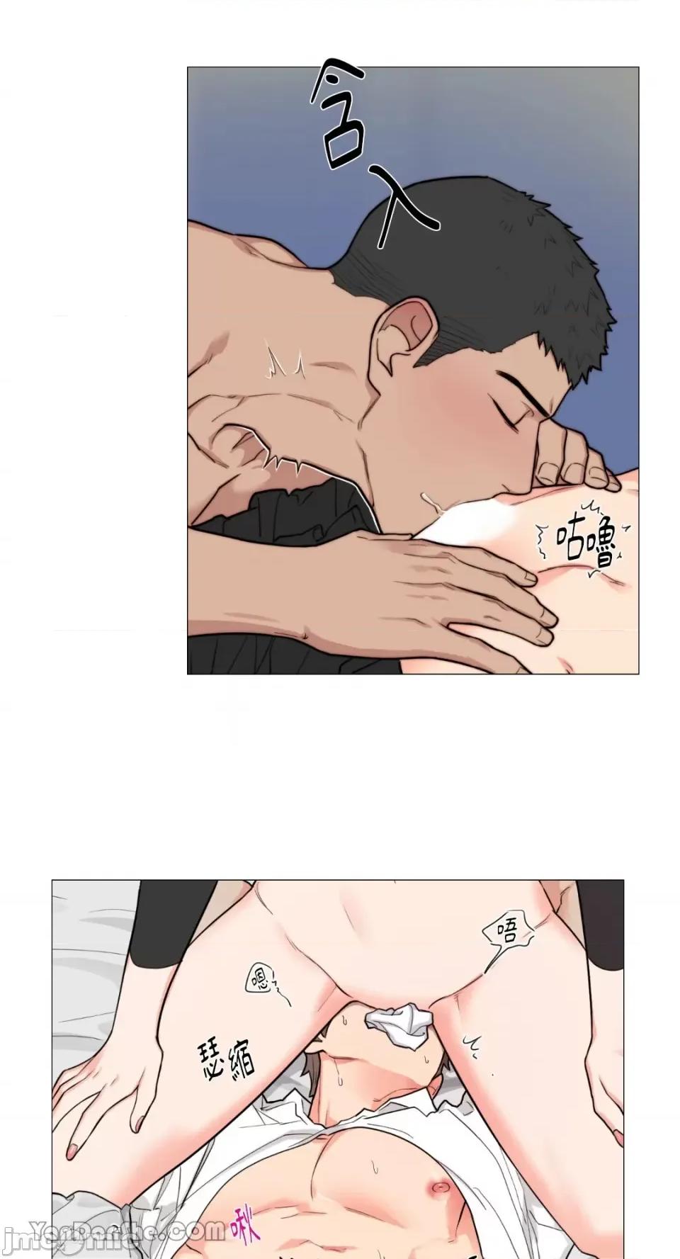 虐美人 虐美人-81 第25页