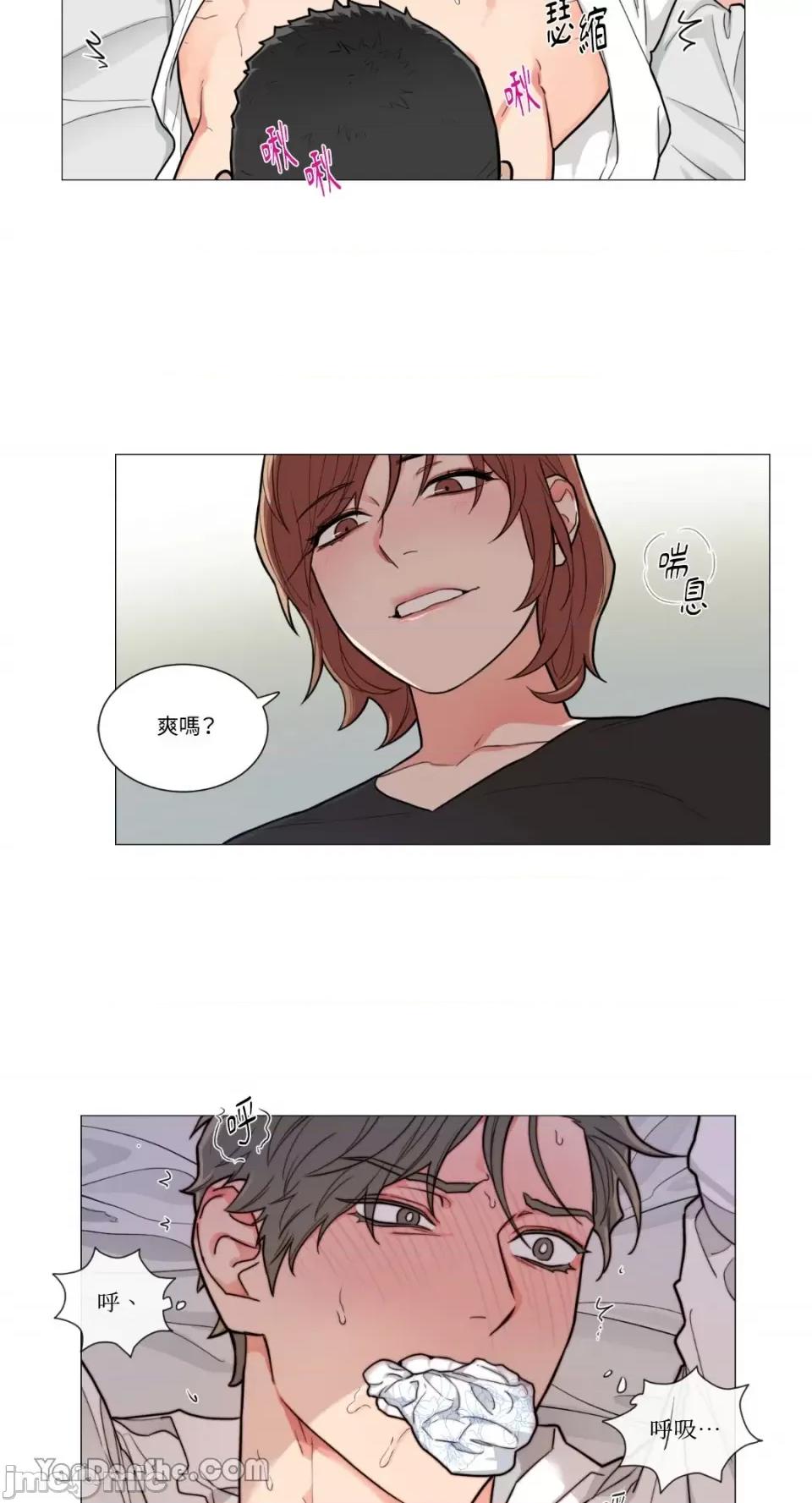 虐美人 虐美人-81 第26页