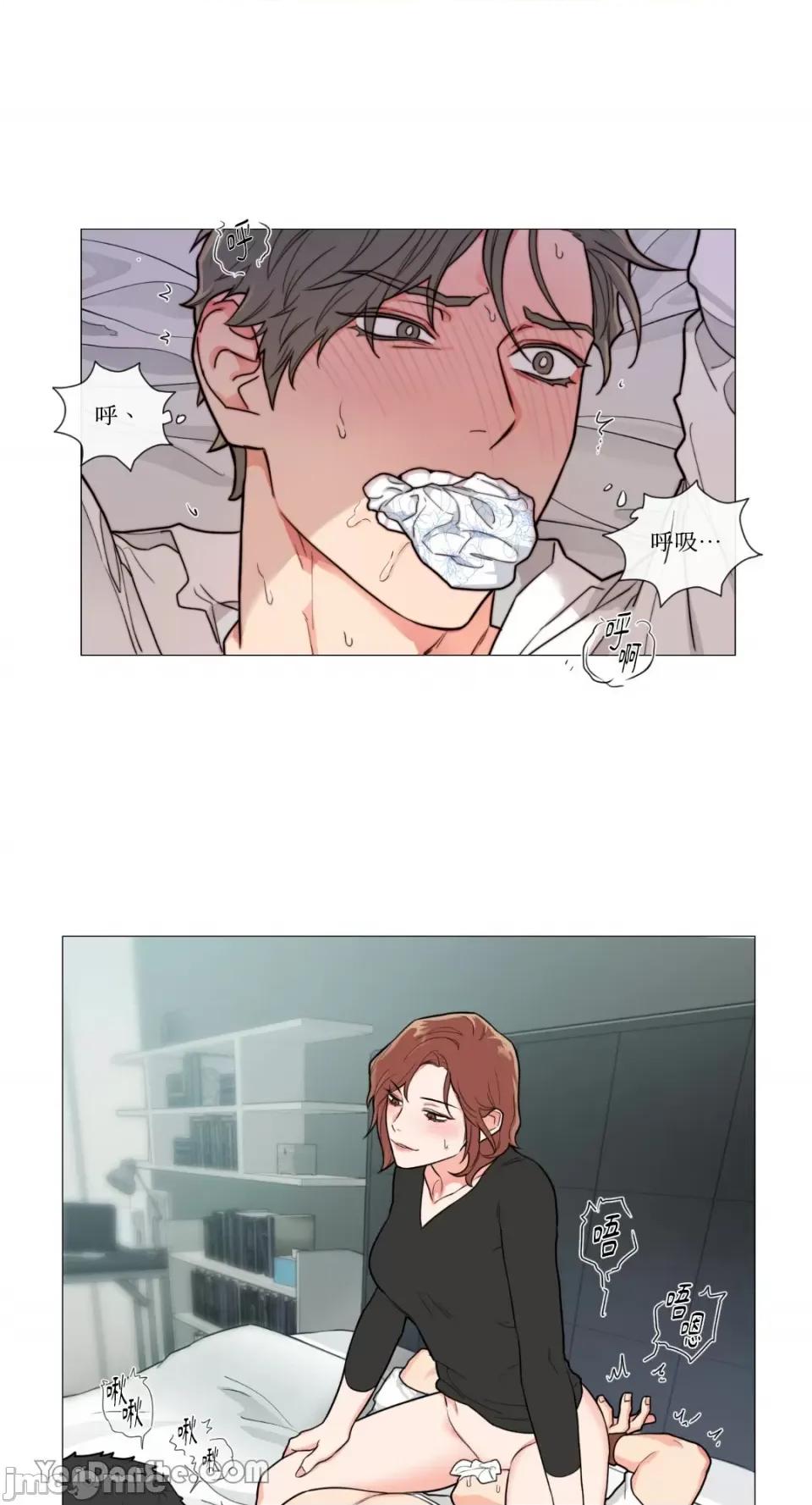 虐美人 虐美人-82 第1页