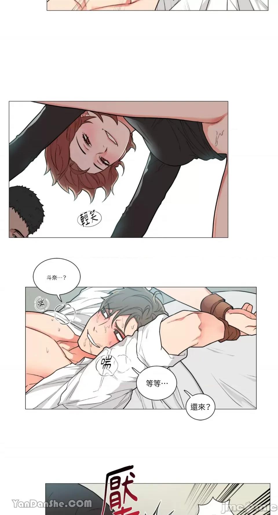 虐美人 虐美人-82 第5页
