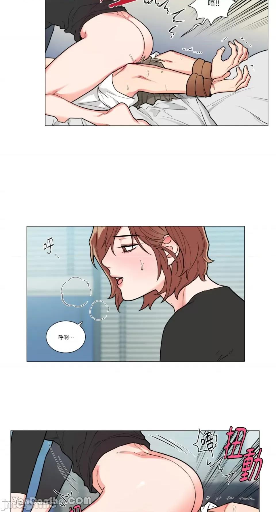 虐美人 虐美人-82 第6页