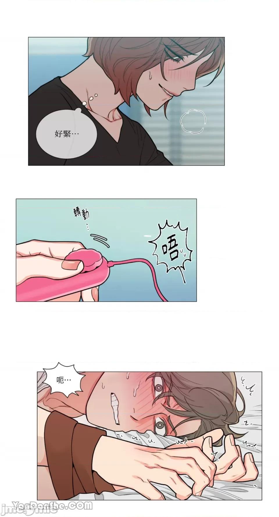 虐美人 虐美人-82 第19页