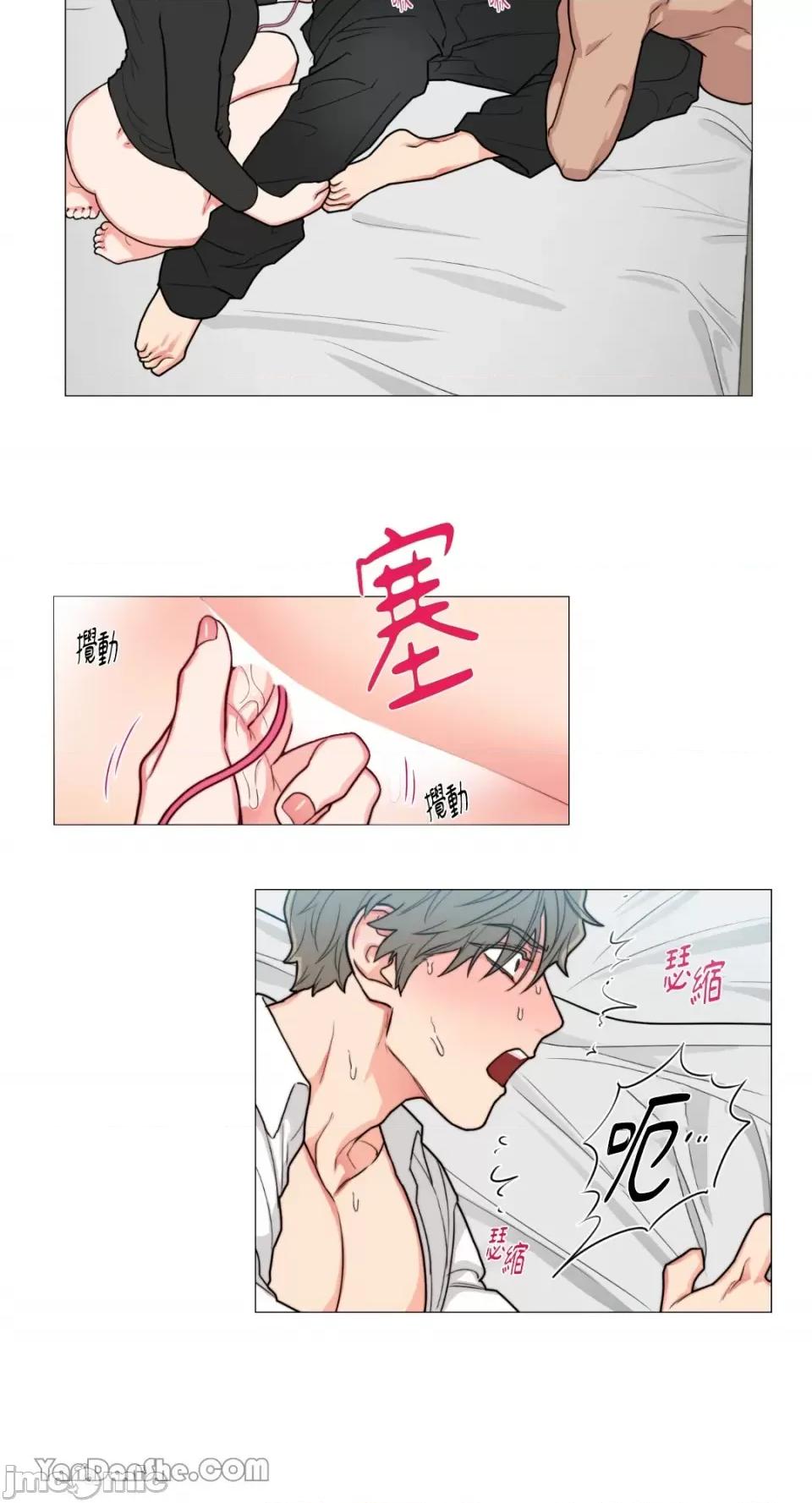 虐美人 虐美人-82 第21页